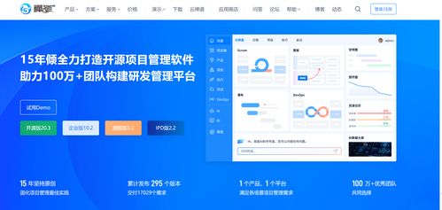 項(xiàng)目進(jìn)度管理必備 2024年最佳8款軟件開(kāi)發(fā)工具盤(pán)點(diǎn)