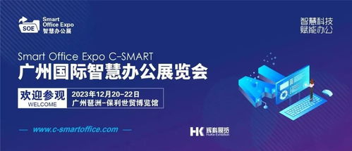 領(lǐng)跑中國(guó)協(xié)同OA管理軟件 聚焦高端集團(tuán)客戶，賦能移動(dòng)辦公新時(shí)代